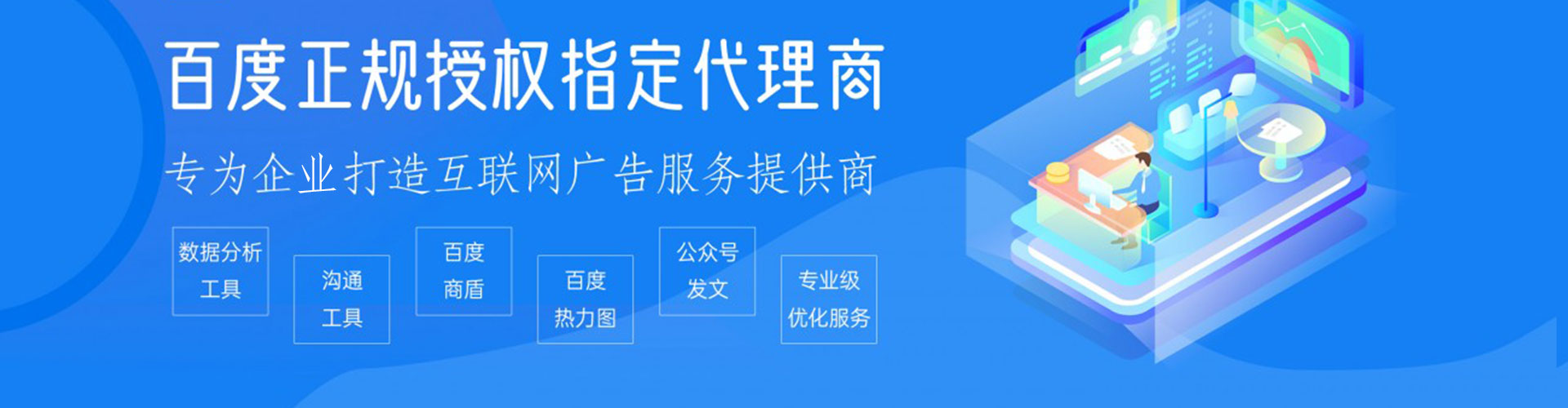 睢宁sem开户