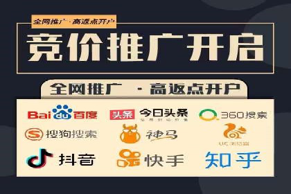 百度信息流广告的定向投放策略及效果展示